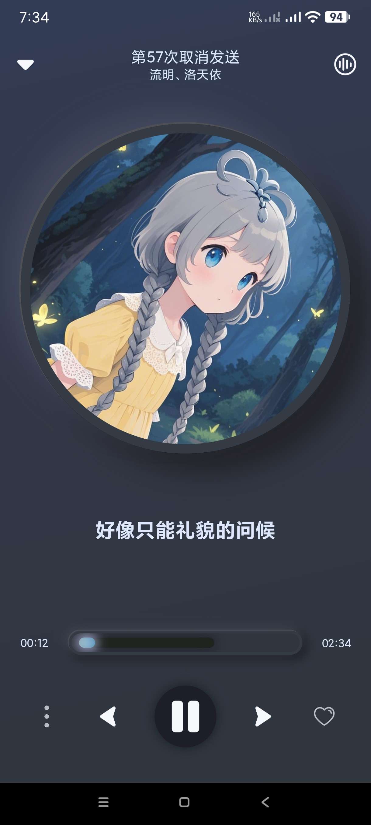 【分享】拟声0.78.2🔥最新流行音乐~可导入歌单~可登入
