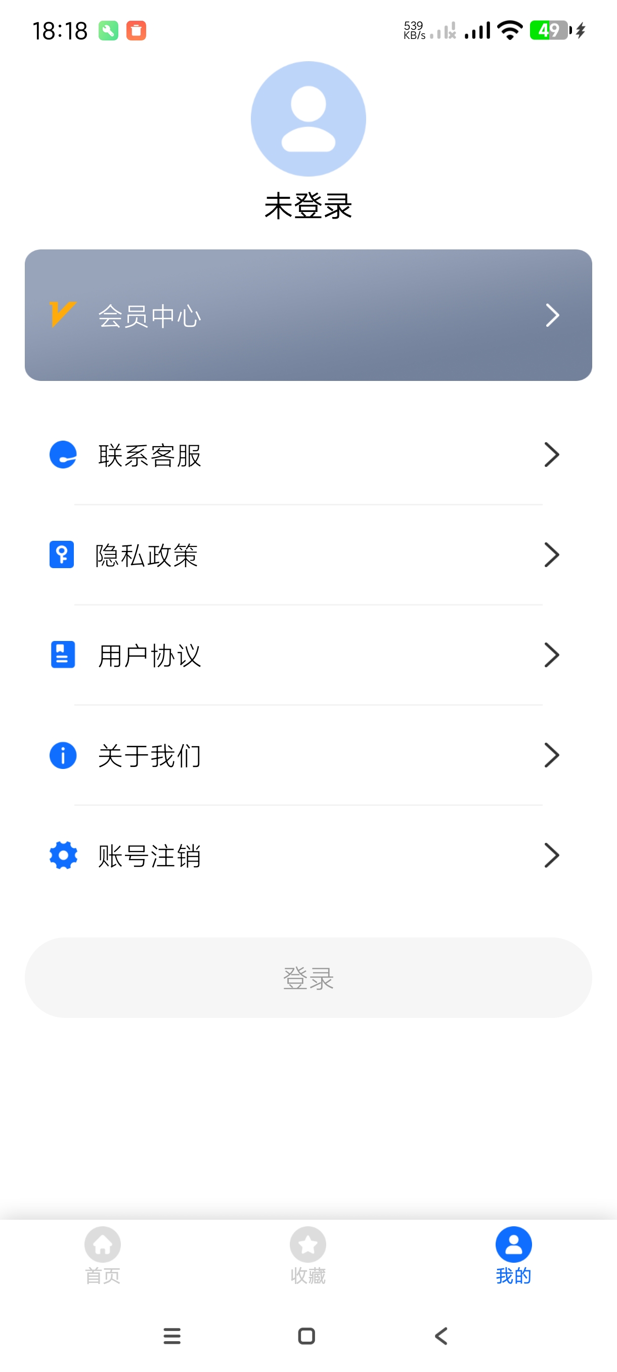 【分享】学吉他23.11.27🔥自学吉他~保姆级教学~会员版