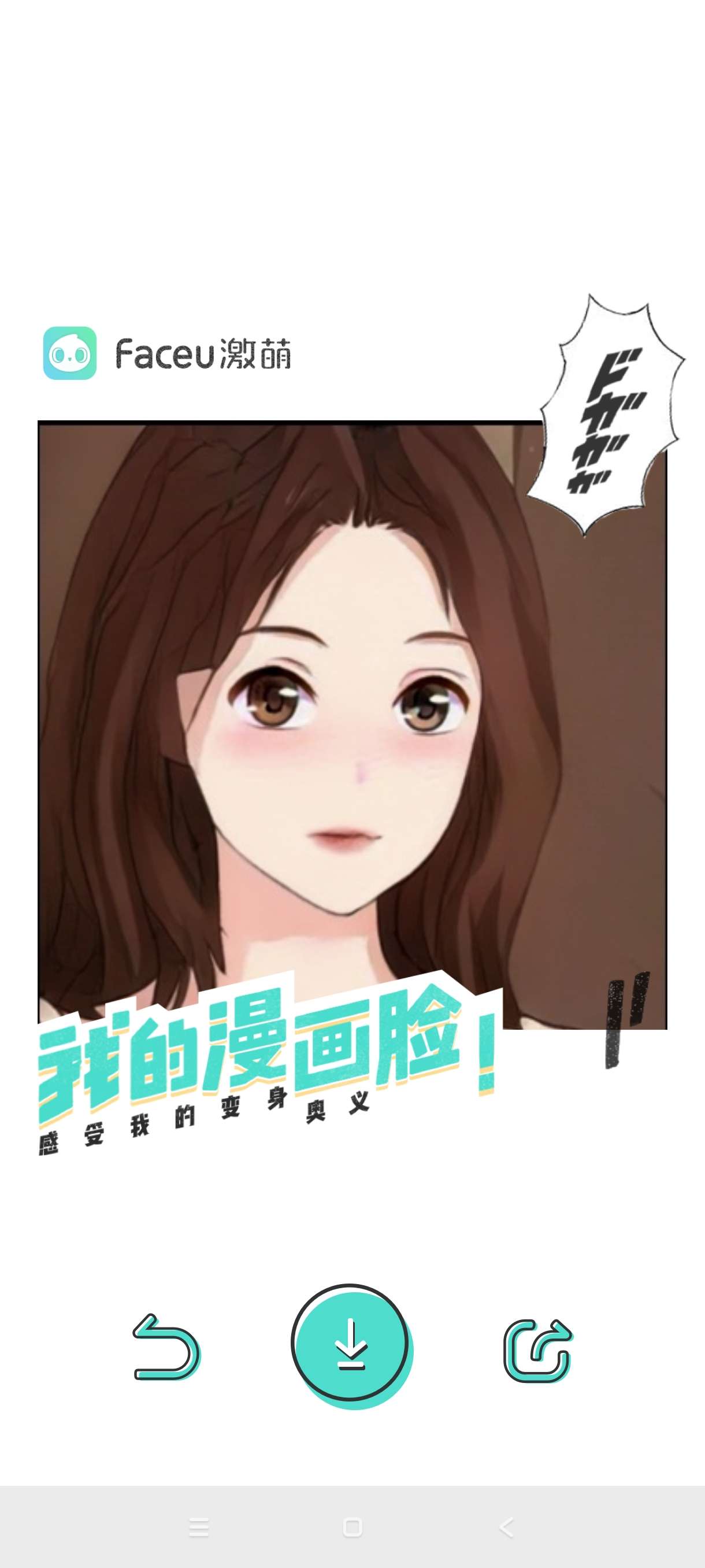 【分享】激萌相机7.2🔥最新版无广激萌相机~超多功能通通免费