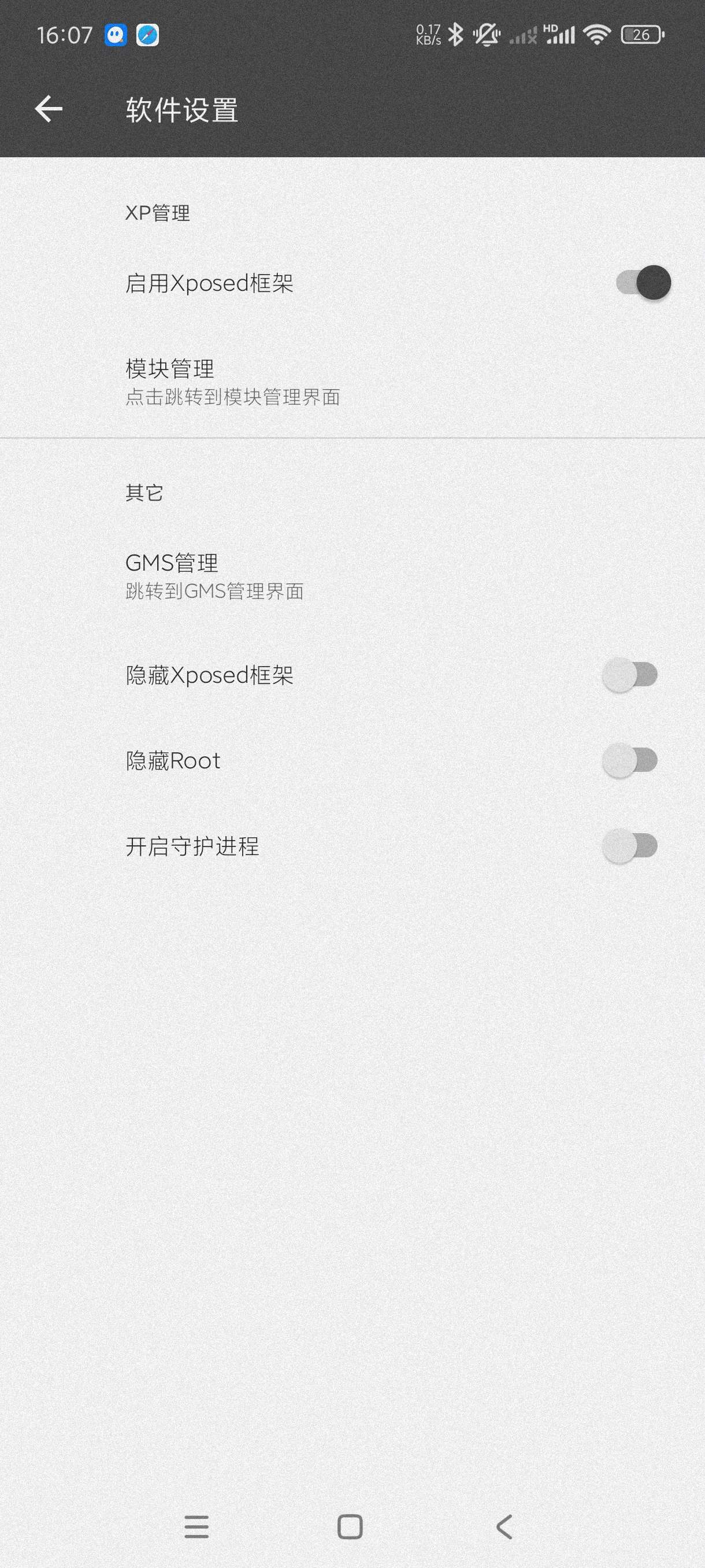 【分享】BlackBox64黑盒64-2.1🔥免费模块~虚拟机