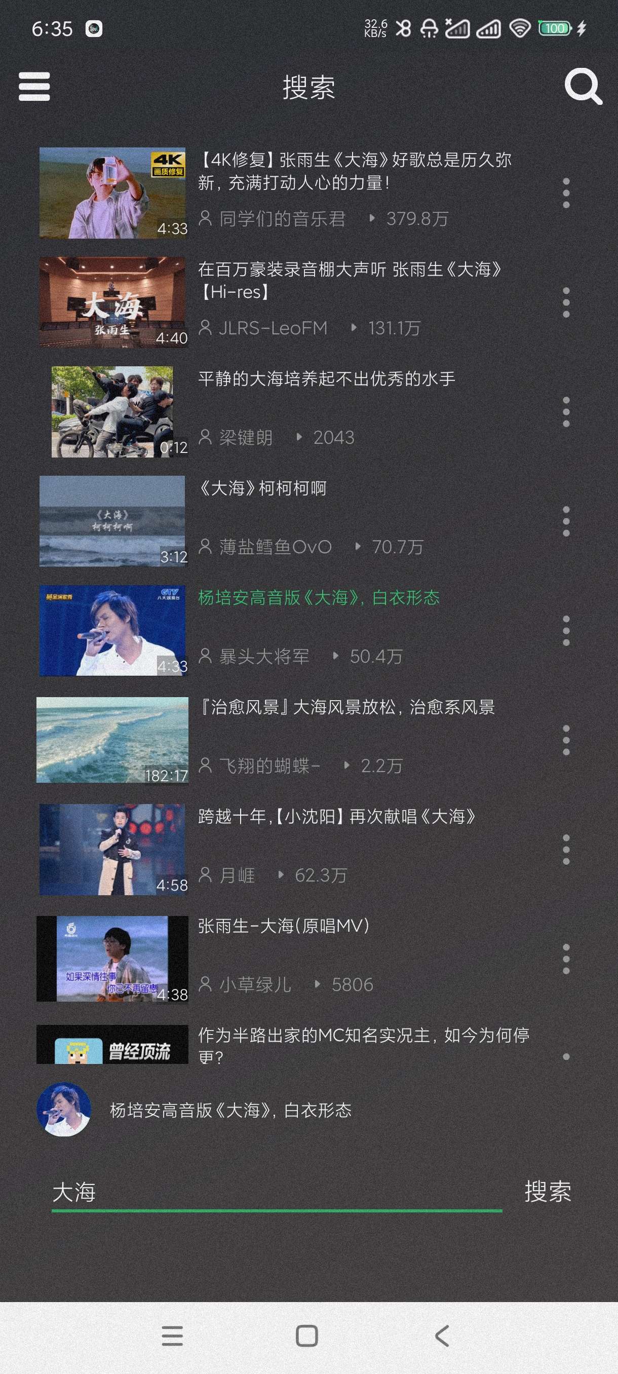 【分享】QB音乐1.1.2🔥全网音乐在线畅听~可听可下~纯净版