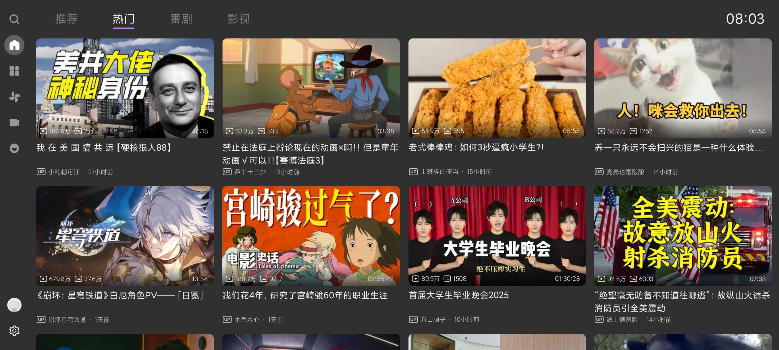 【分享】BBLL1.5.2_4改🔥TV和手机通用~超越官方版本