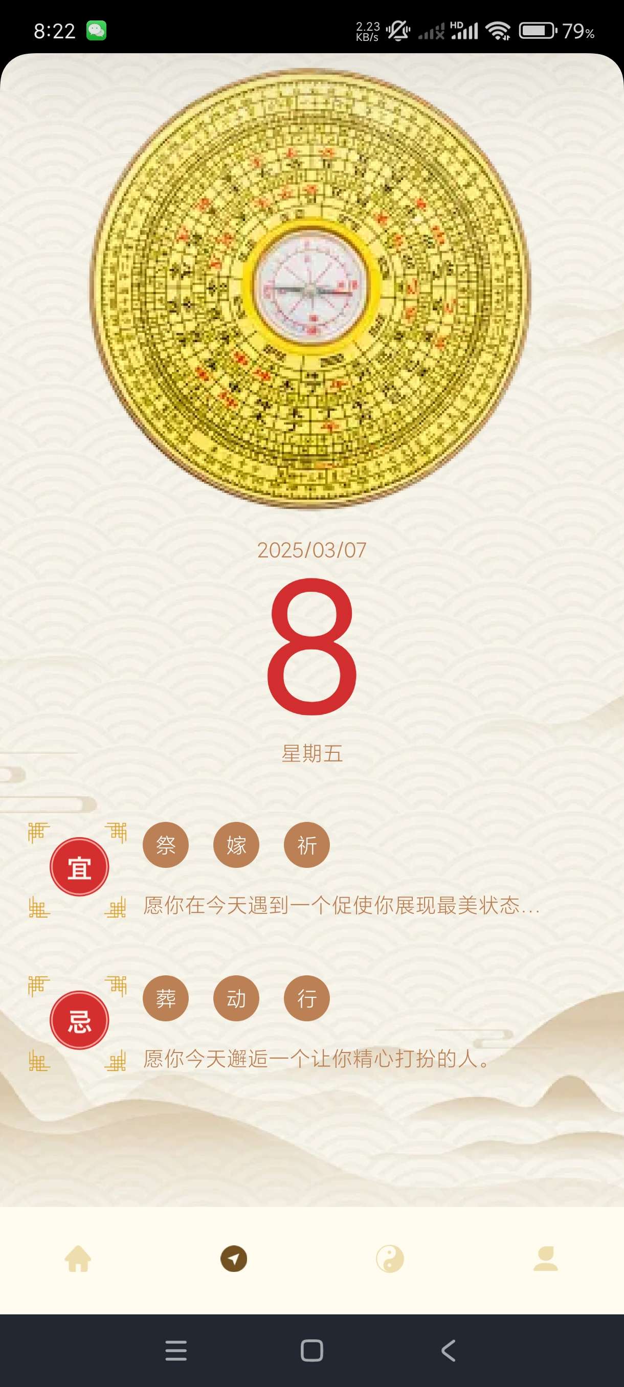 【合集】周易取名~某信朋友圈点赞模拟器~聊天截图生成器🔥