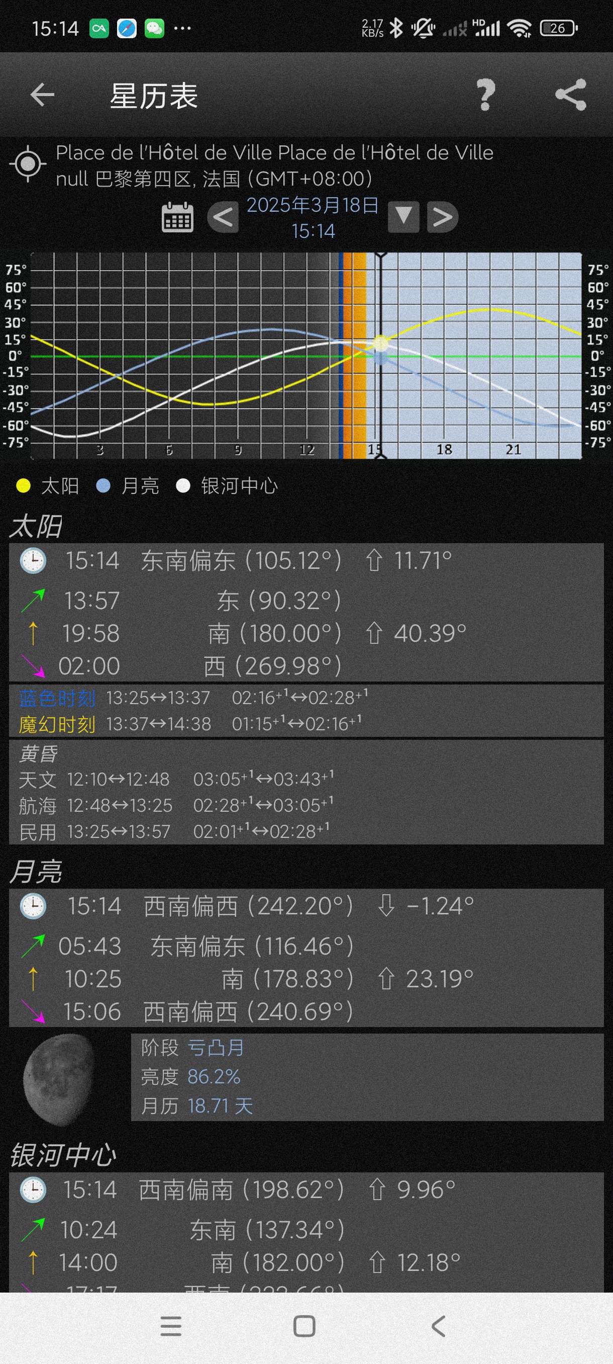【分享】摄影师助手1.8.0.1🔥调整参数~拍出百万级别大片