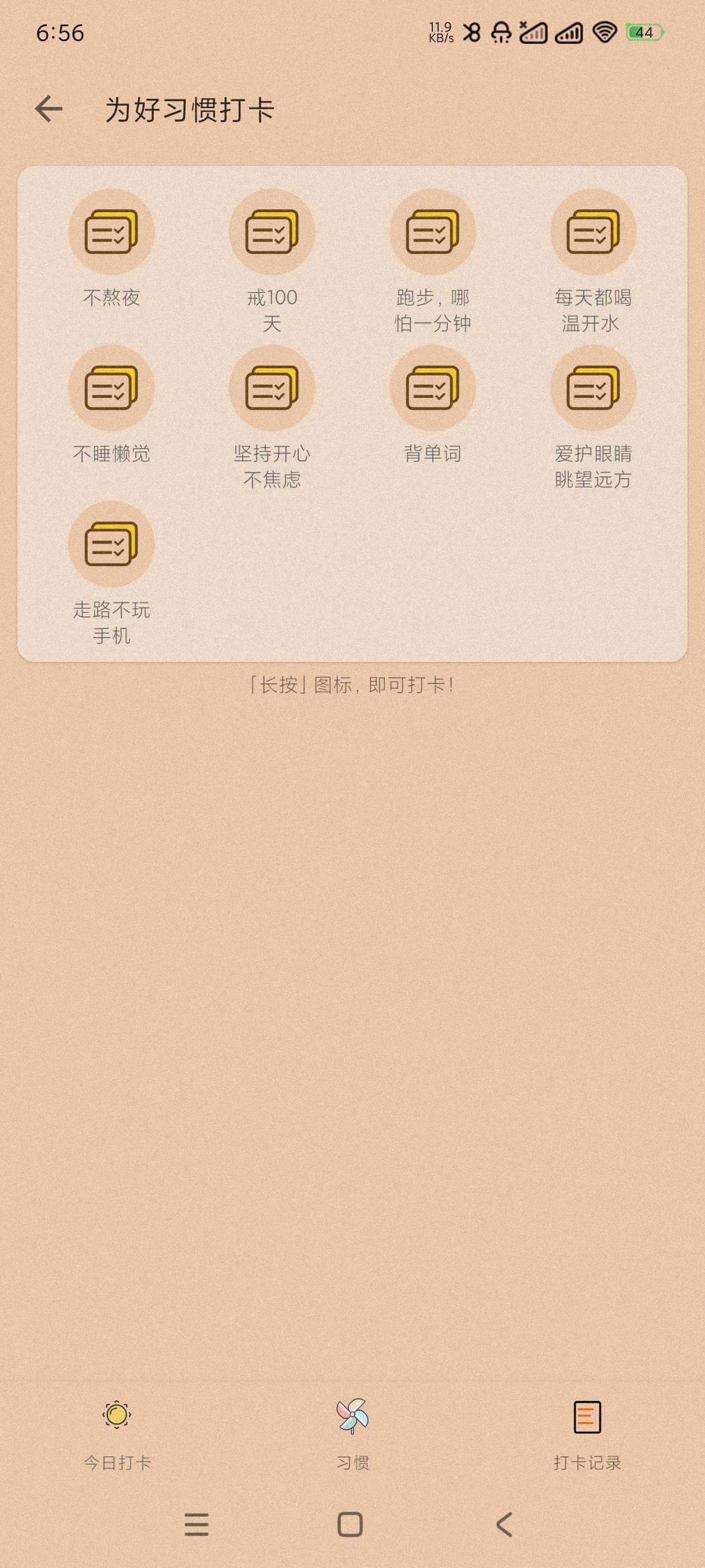【分享】乐可工具箱2.6.6🔥实用工具箱~功能强大超乎想象