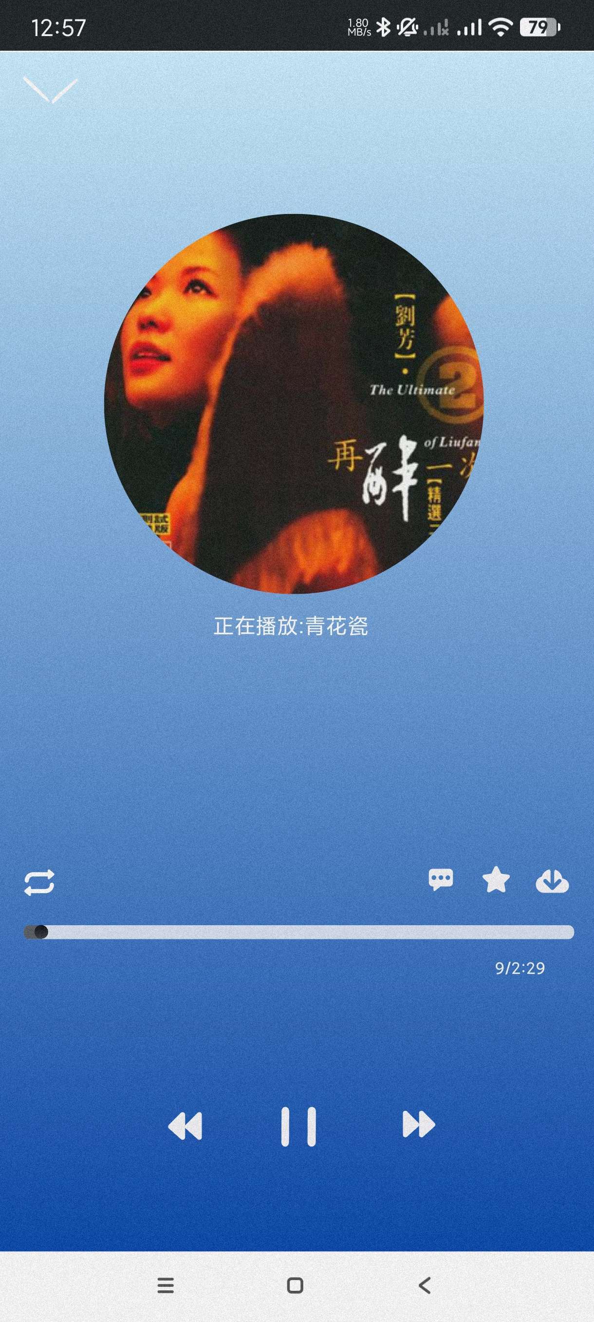 【合集】落雪音乐秒杀一切听歌软件🔥趣加音乐🔥全能音乐播放器