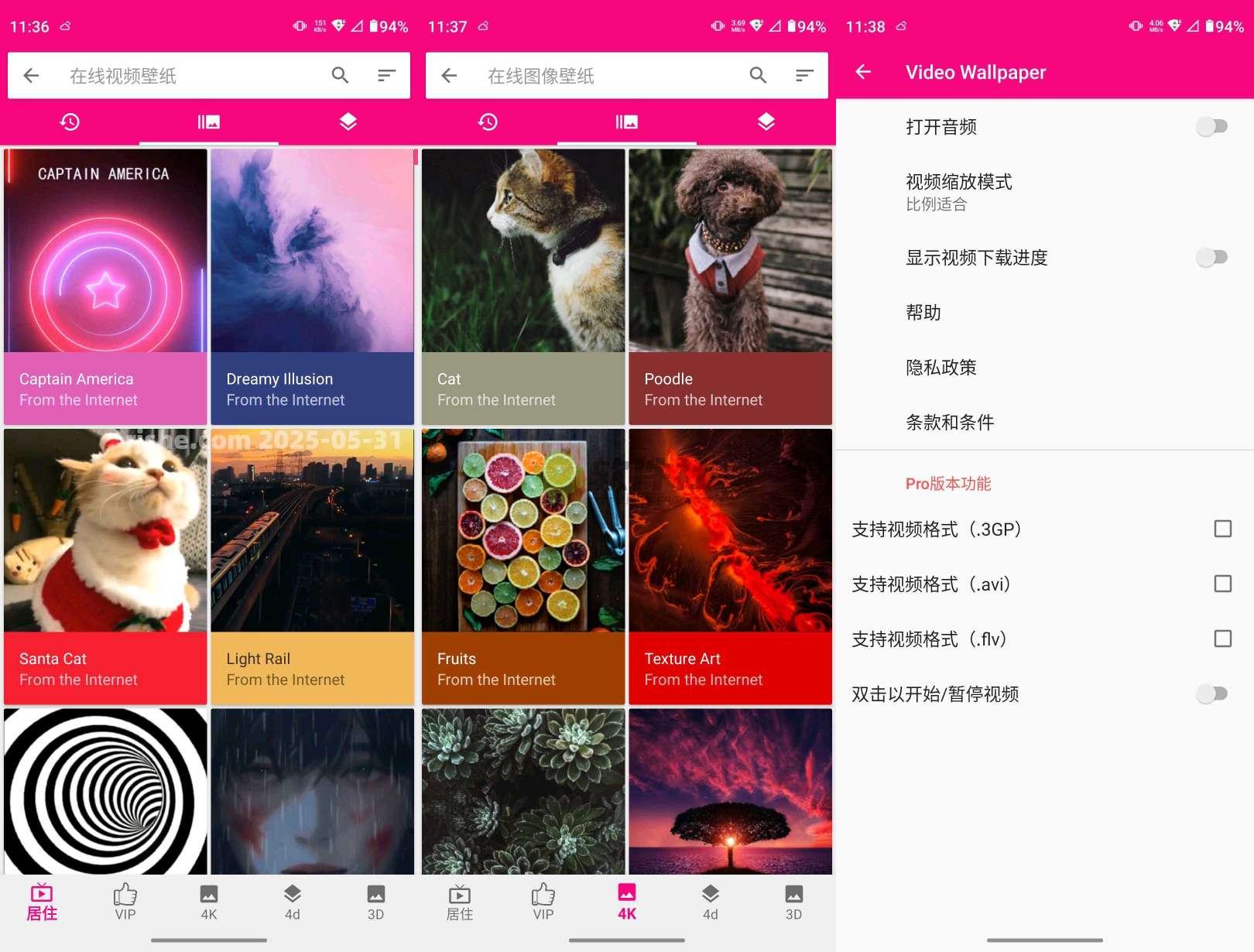【分享】Video4.0.3🔥强大的手机壁纸工具~汉化版