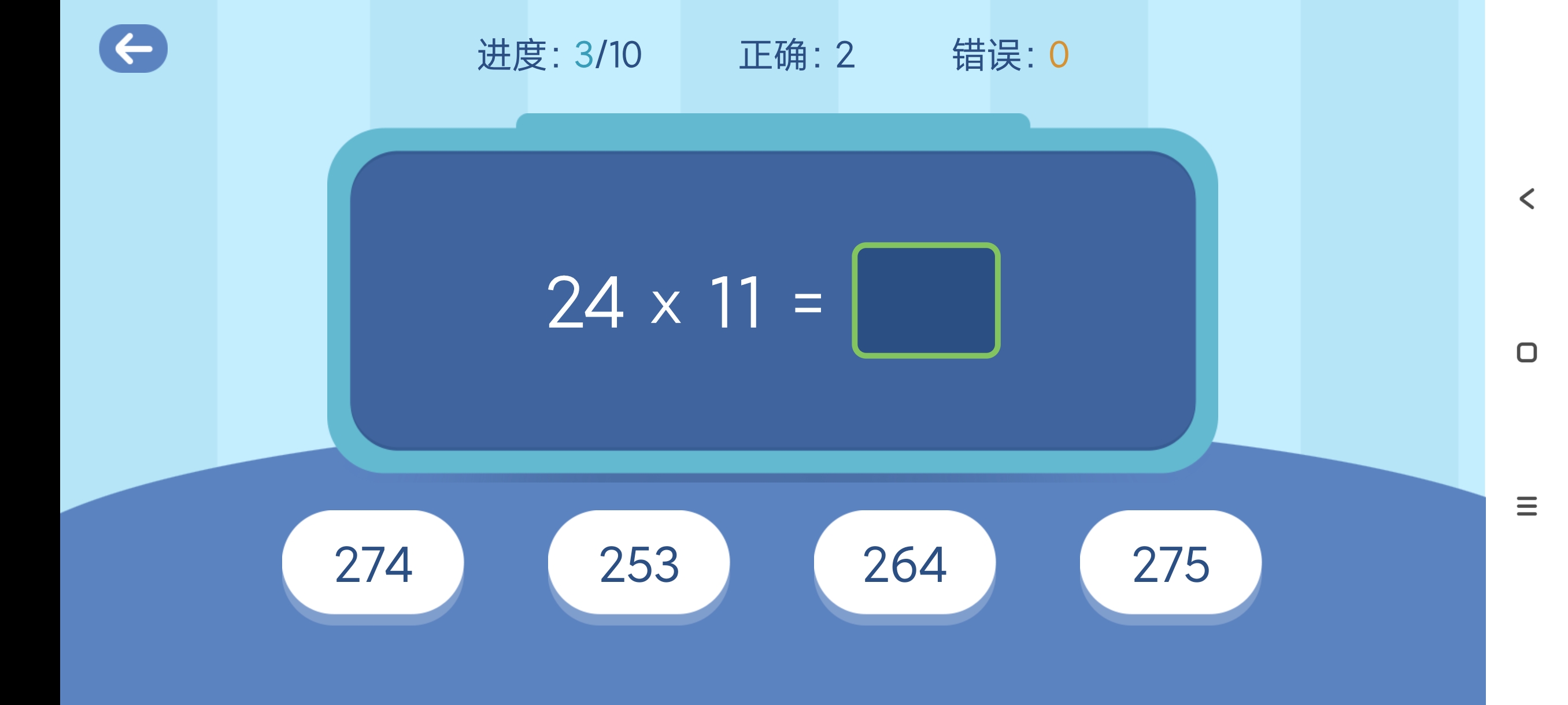 【分享】乘法口诀1.0.7🔥九九乘法表~学习必备~高级版