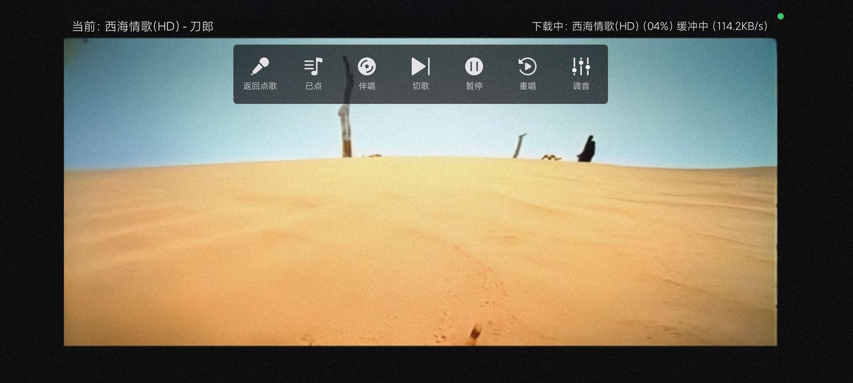 【分享】随畅KTV3.24🔥手机变ktv~随时随地k歌~会员版
