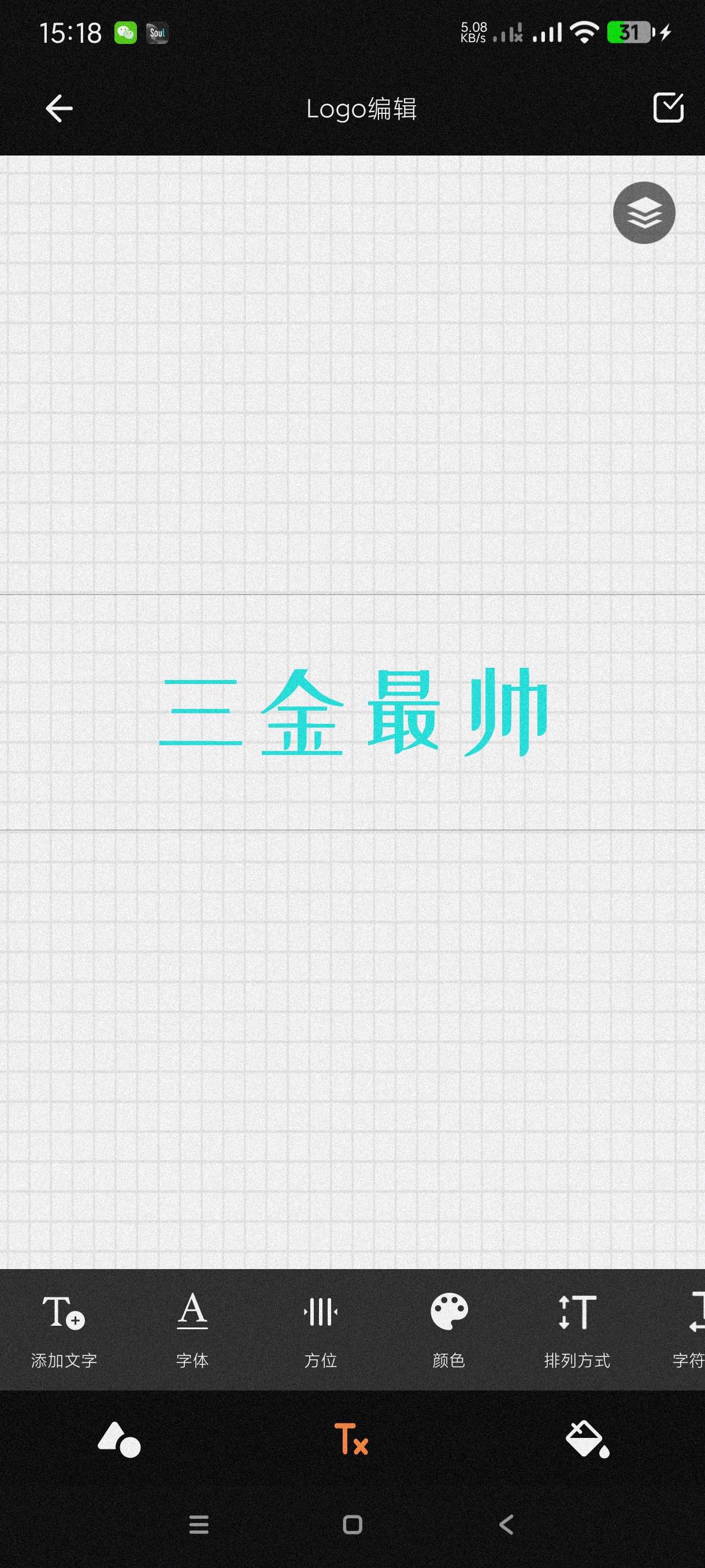 【分享】logo设计13.8.57🔥一键制作属于自己的标志～会