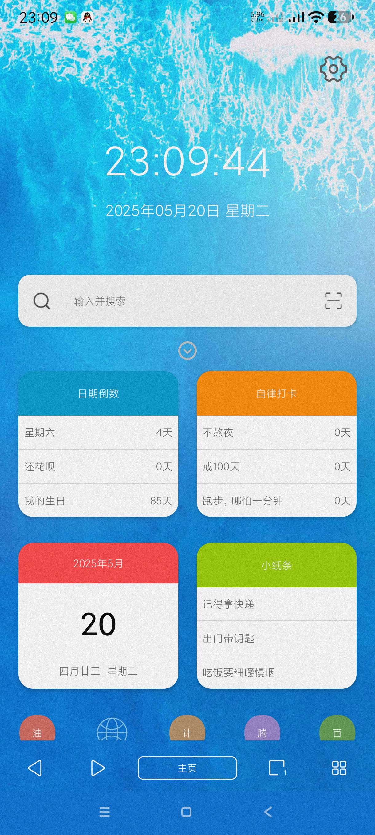 【分享】油猴浏览器5.13.3🔥可用脚本~自动拦截广告~等功能