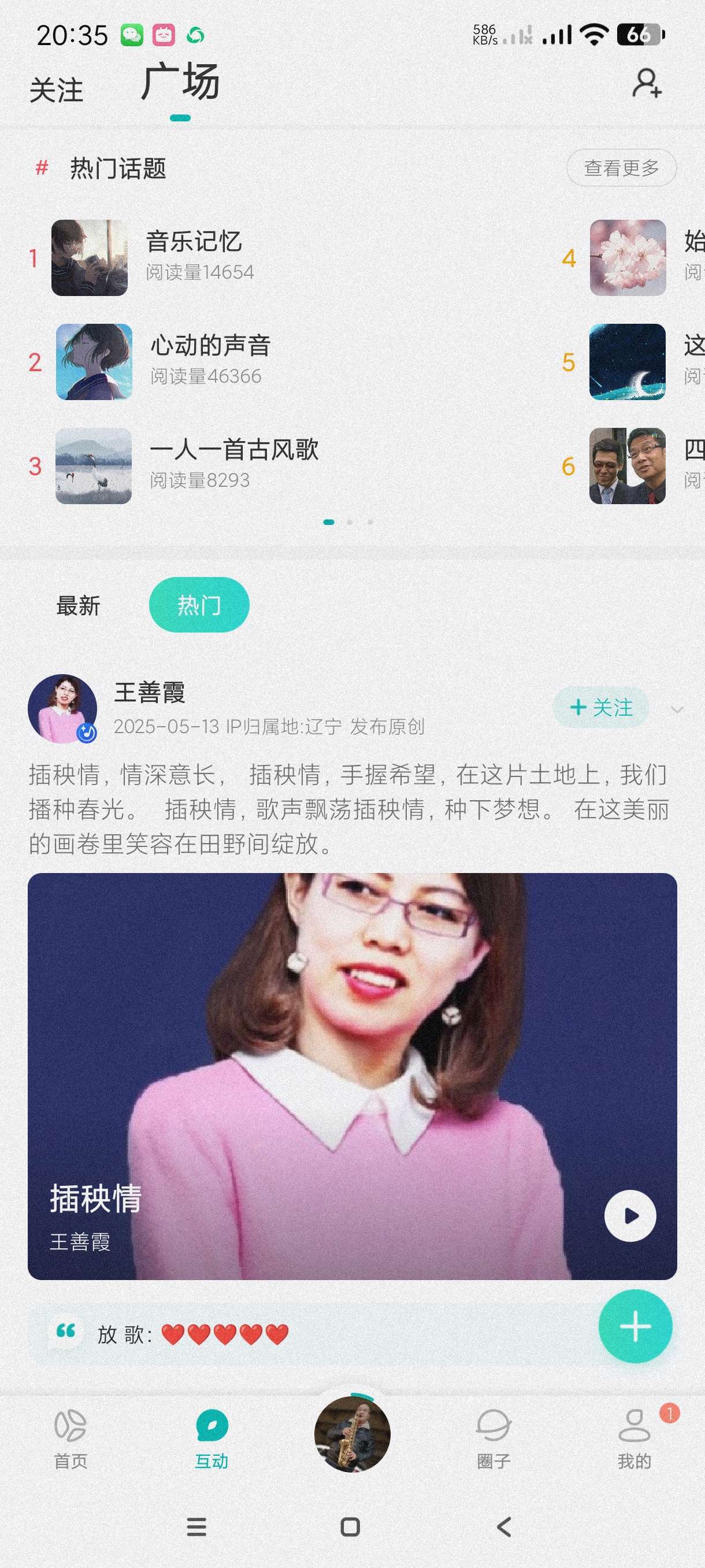 【分享】5sing音乐6.10.91🔥著名音乐平台~