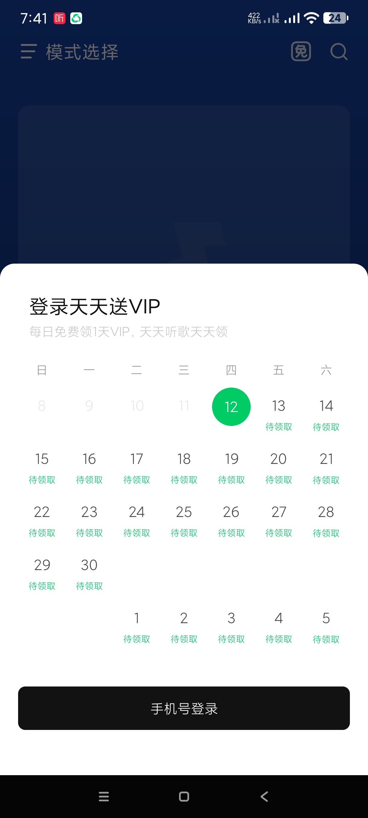 【分享】汽水音乐15.1🔥最新版音乐神器~老牌神器