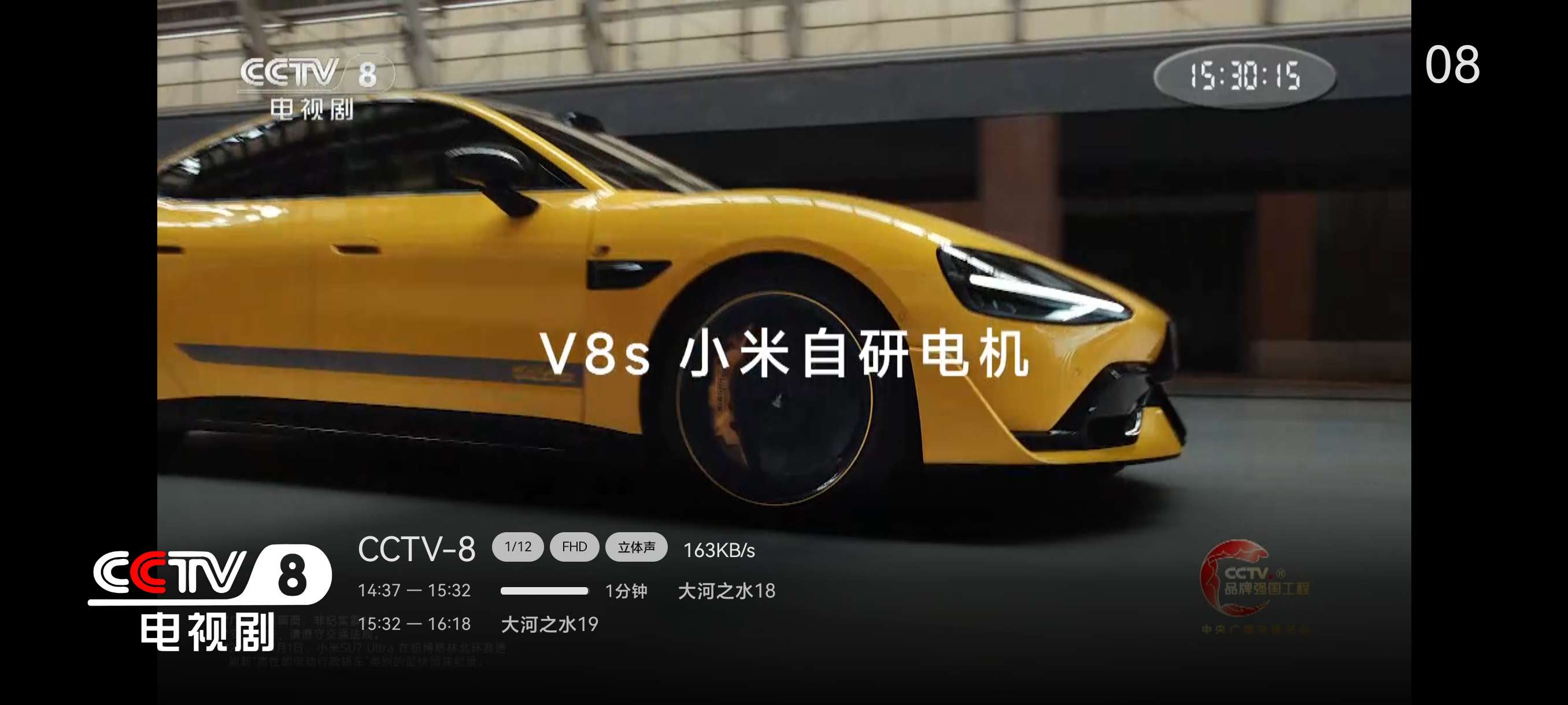【分享】电视直播1.0.3.1🔥电视高清直播绿化版~手机看电视
