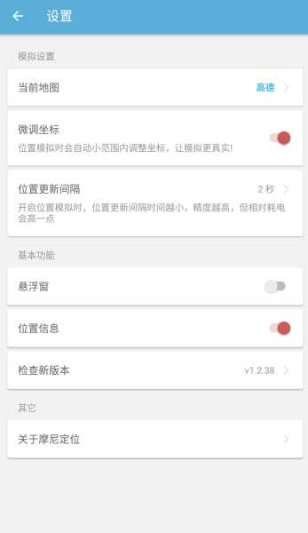 摩尼定位