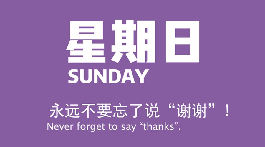60秒读懂世界|2019年6月30日