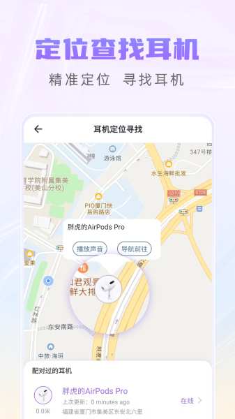 AirPods King