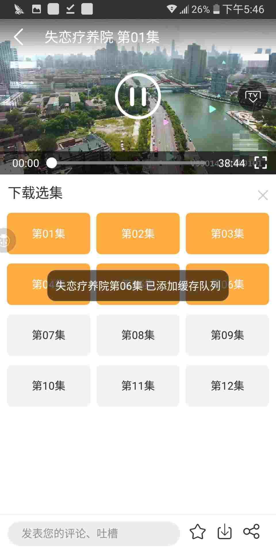 冬瓜影视破解版