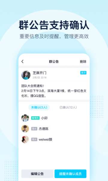 QQ(谷歌版)