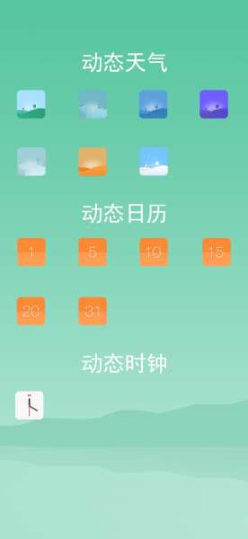 white图标包