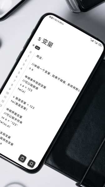 iApp手册