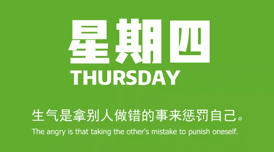 60秒读懂世界|2019年3月21日