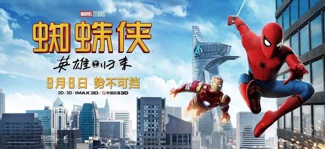 【电影推荐】蜘蛛侠：英雄归来免费观看