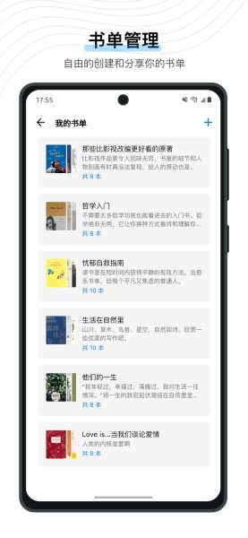 书藏家