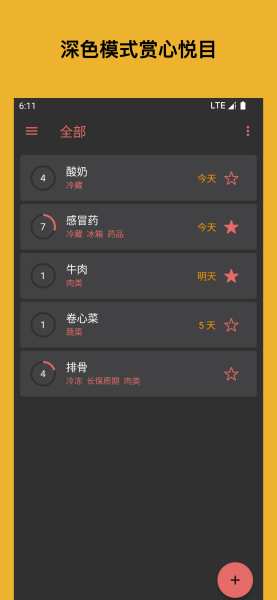 宝之期