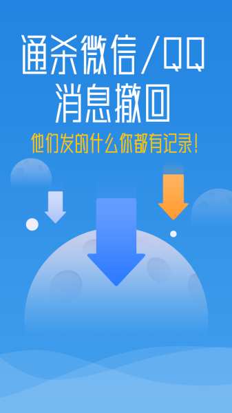 趣助理-消息防撤回,强提醒,免打扰,跳广告,连点器,验证码自动填充