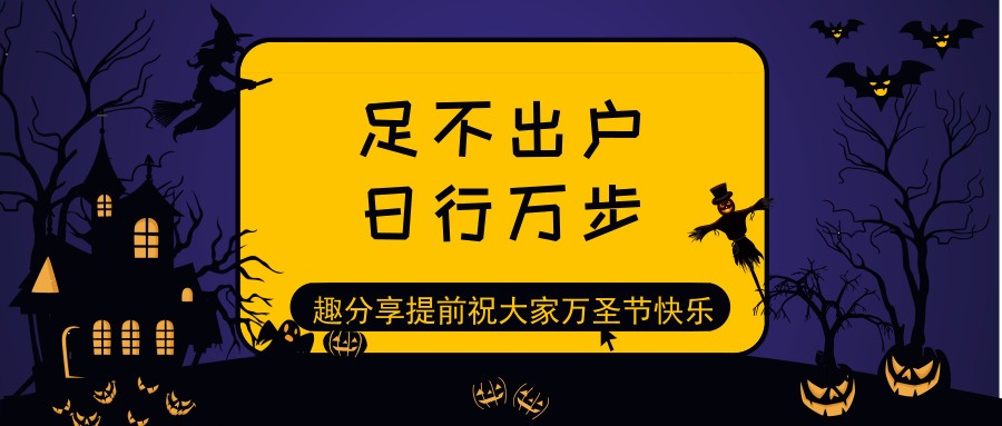 微信运动步数修改器安卓苹果网页版在线修改