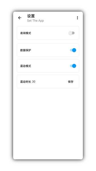 瀚便签