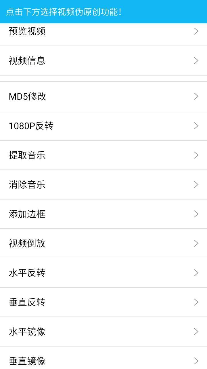 短视频解析全网去水印