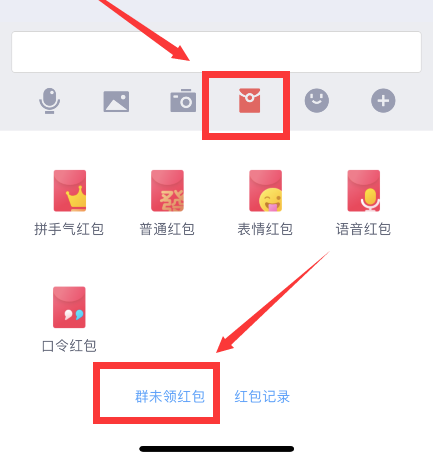 QQ最新功能：一键领取未领取的红包