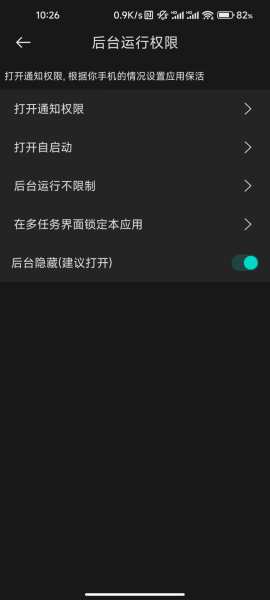 通知利器