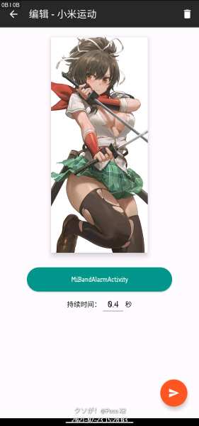 欢迎页支配者