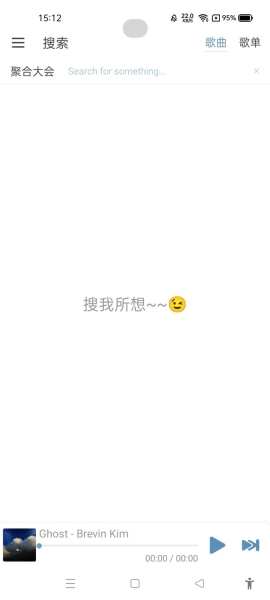 洛雪音乐