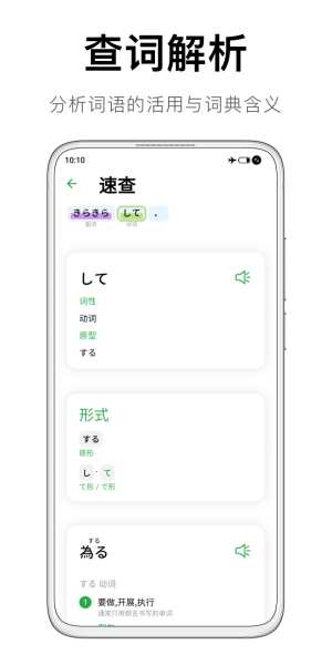 捧读