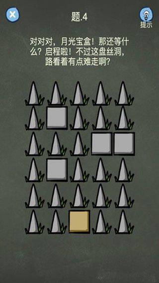 还有这种操作4