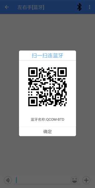 左右手