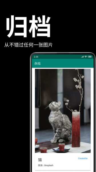 图鉴探索版