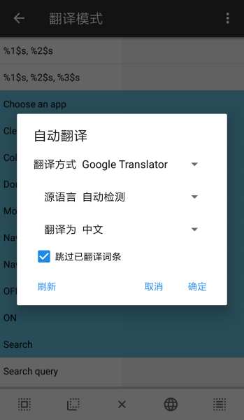 MT管理器
