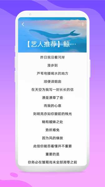 文言倾心