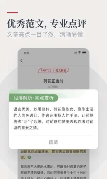 纸条