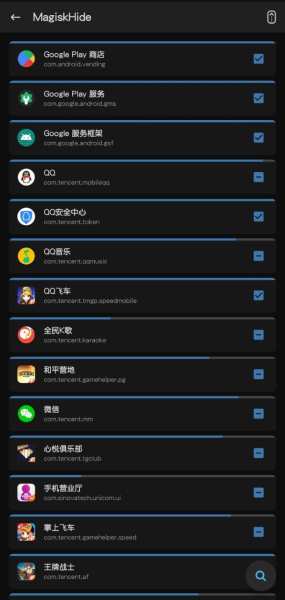 面具(最强root神器)