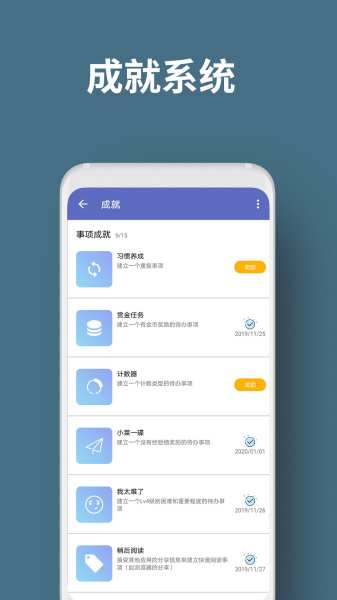 人升