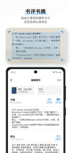 书藏家