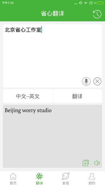 英汉字典
