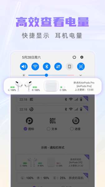 AirPods King