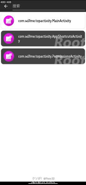欢迎页支配者